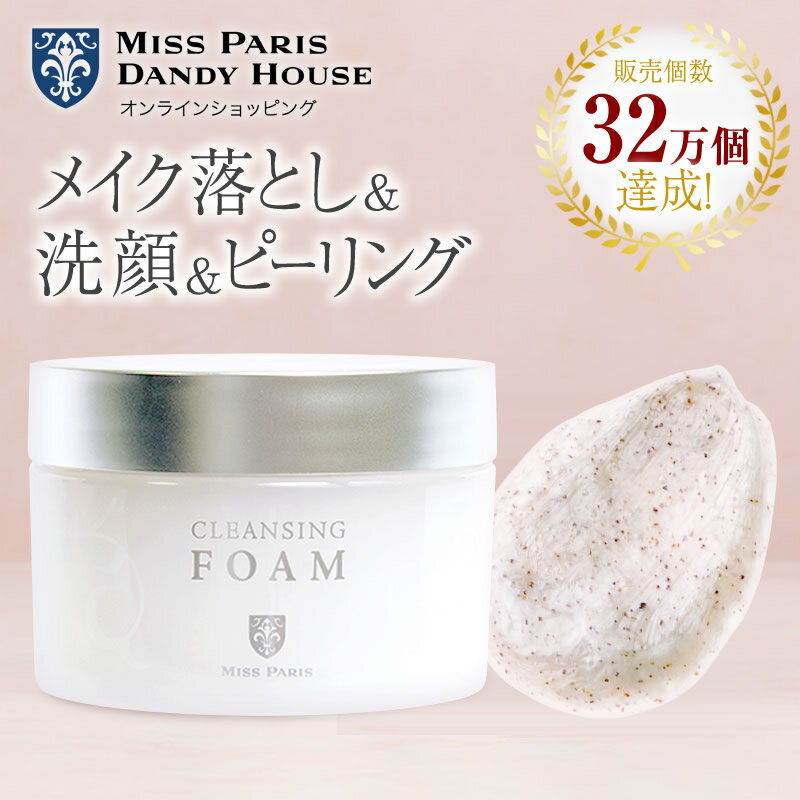 楽天市場】ミスパリ gクリームの通販