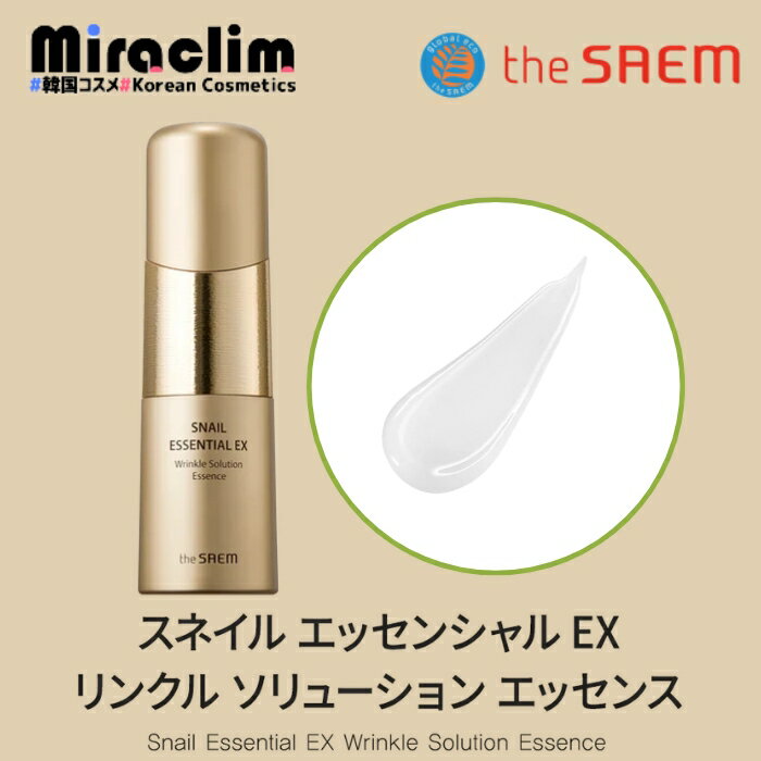 楽天市場】ザ セム ゴールド スネイルの通販