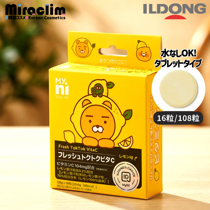 楽天市場】re fresh サプリ（サプリメント｜ダイエット・健康）の通販