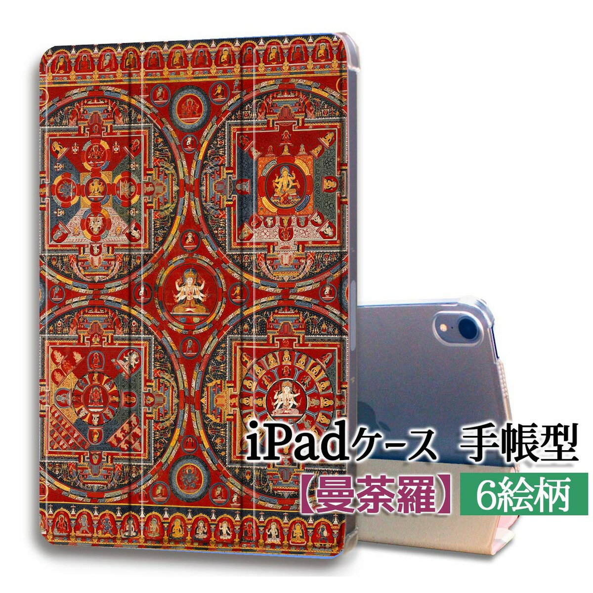 楽天市場】プラダ ipadケースの通販