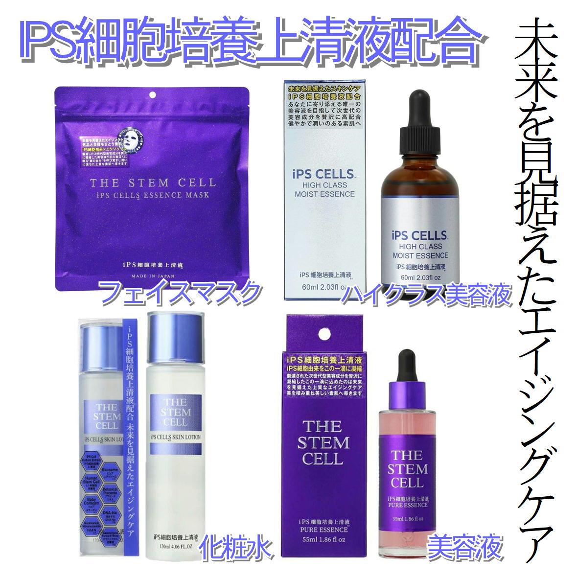 楽天市場】ips 美容液の通販