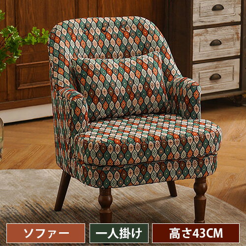 楽天市場】チェック柄（素材（インテリア）布）（ソファ｜ソファ