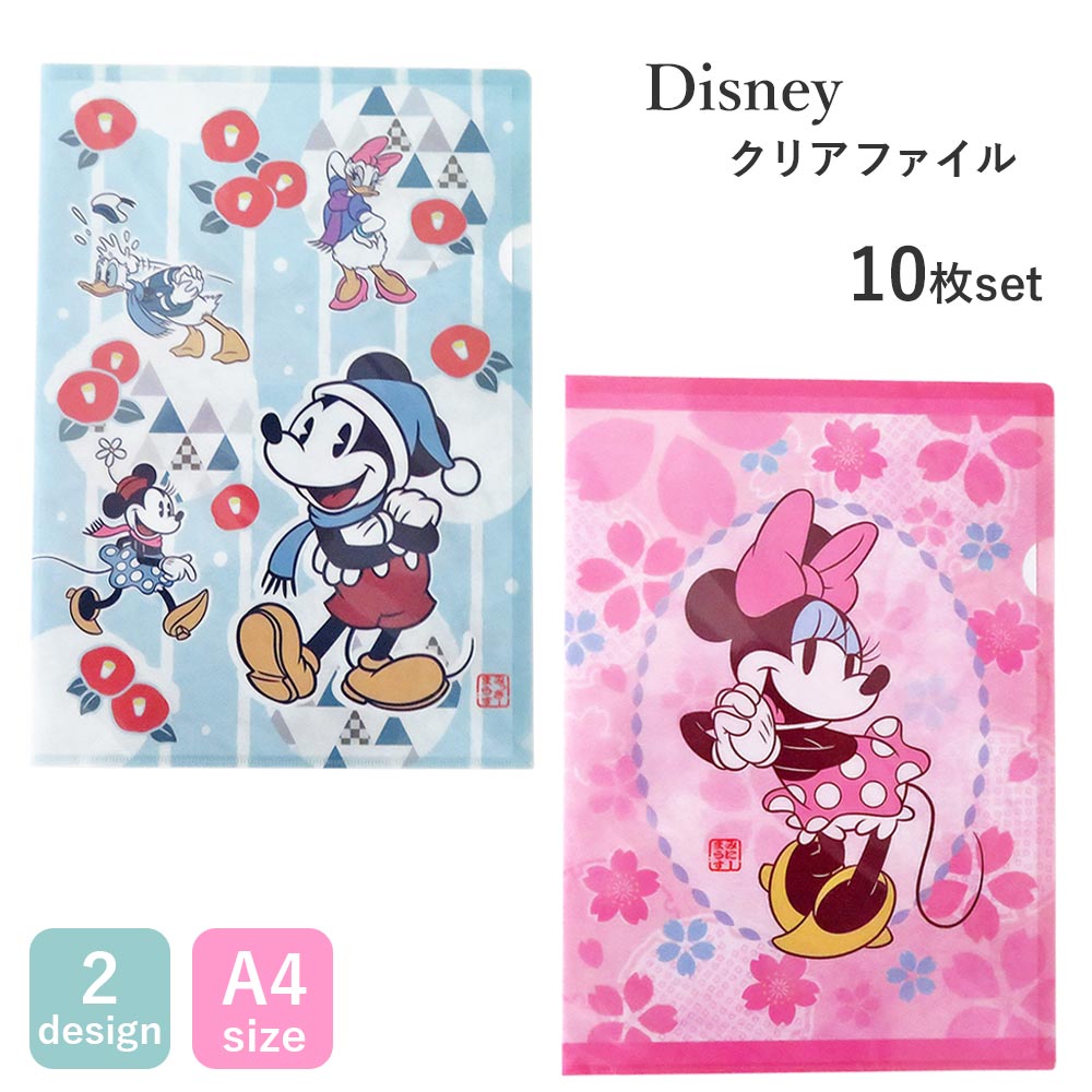 楽天市場】クリアファイル キャラクター セットの通販