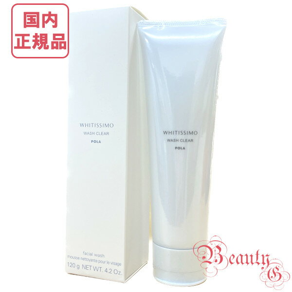 楽天市場】ポーラ（洗顔料｜スキンケア）：美容・コスメ・香水の通販