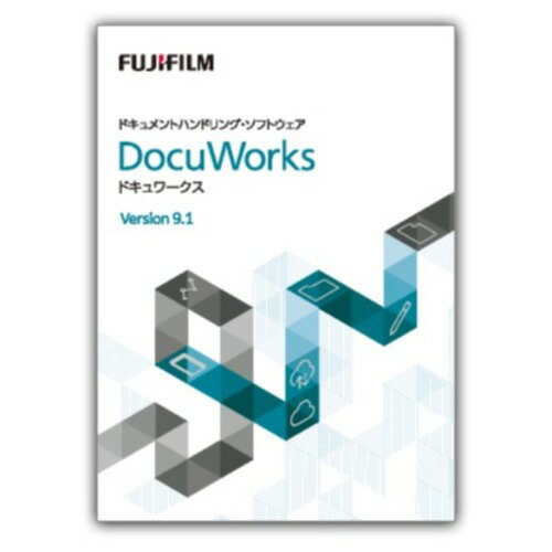 楽天市場】docuworks 9 ライセンス認証版／1ライセンス 基本パッケージ
