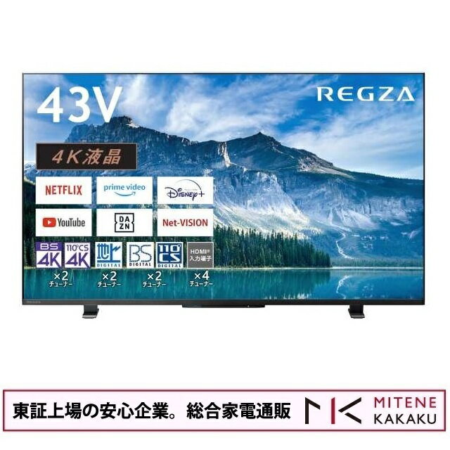楽天市場】東芝 レグザ（画面サイズ（テレビ）40 ～ 44型）の通販
