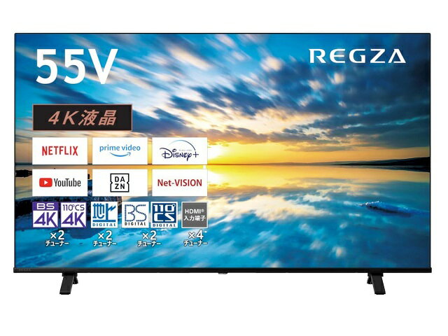 楽天市場】REGZA55の通販