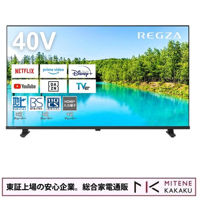 楽天市場】レグザ 40型 テレビの通販