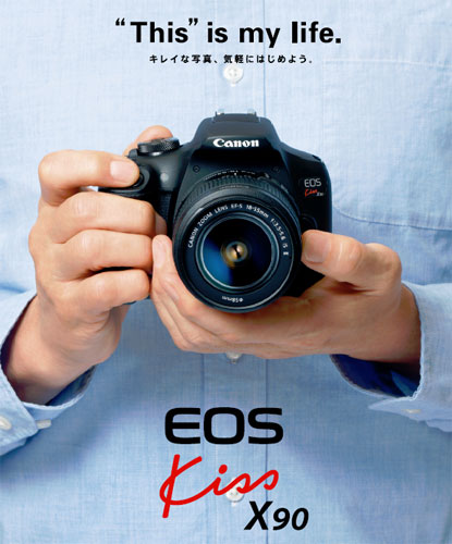 楽天市場】キヤノン canon eos kiss x90 w（デジタルカメラ｜カメラ