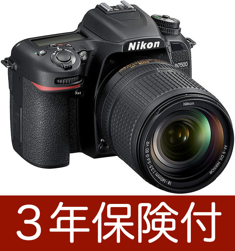 楽天市場】nikon d7500 18-140 vr レンズキットの通販