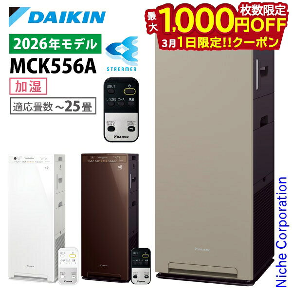 楽天市場】空気清浄機 PM2．5 ダイキンの通販