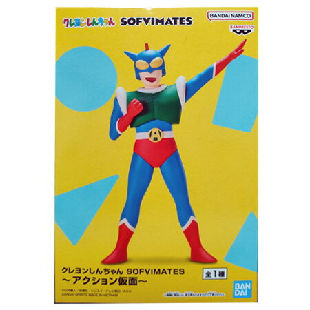 楽天市場】クレヨンしんちゃん アクション仮面（関連作品クレヨン