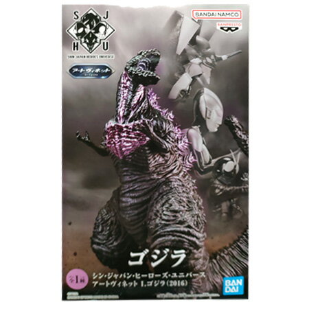 楽天市場】ゴジラ 2016 フィギュアの通販