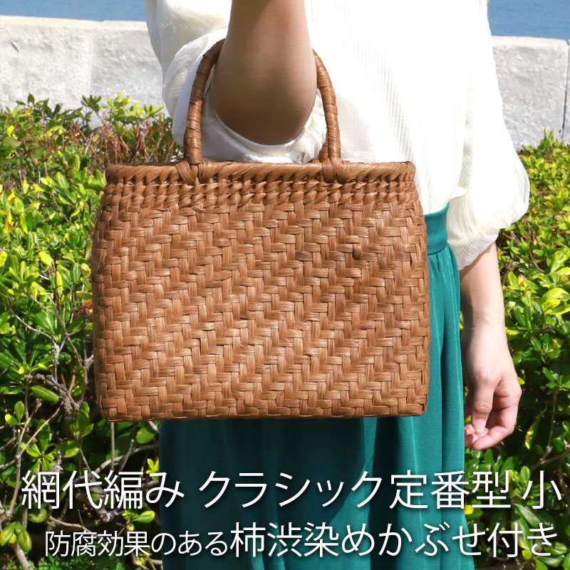 楽天市場】葡萄 の 蔓 の バッグの通販