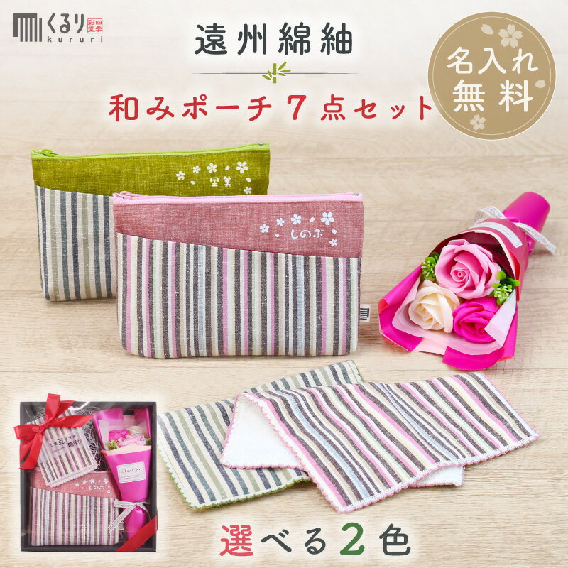 楽天市場】コーチ（柄ストライプ）（アクセサリーポーチ｜レディース