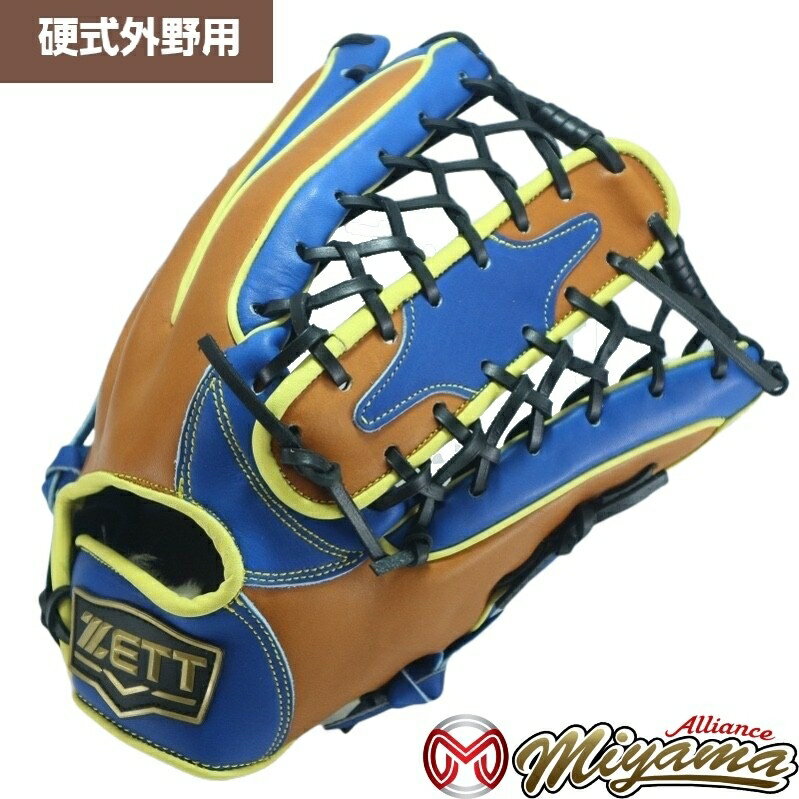 楽天市場】ゼット 軟式 グローブ 外野（カラーブルー）の通販
