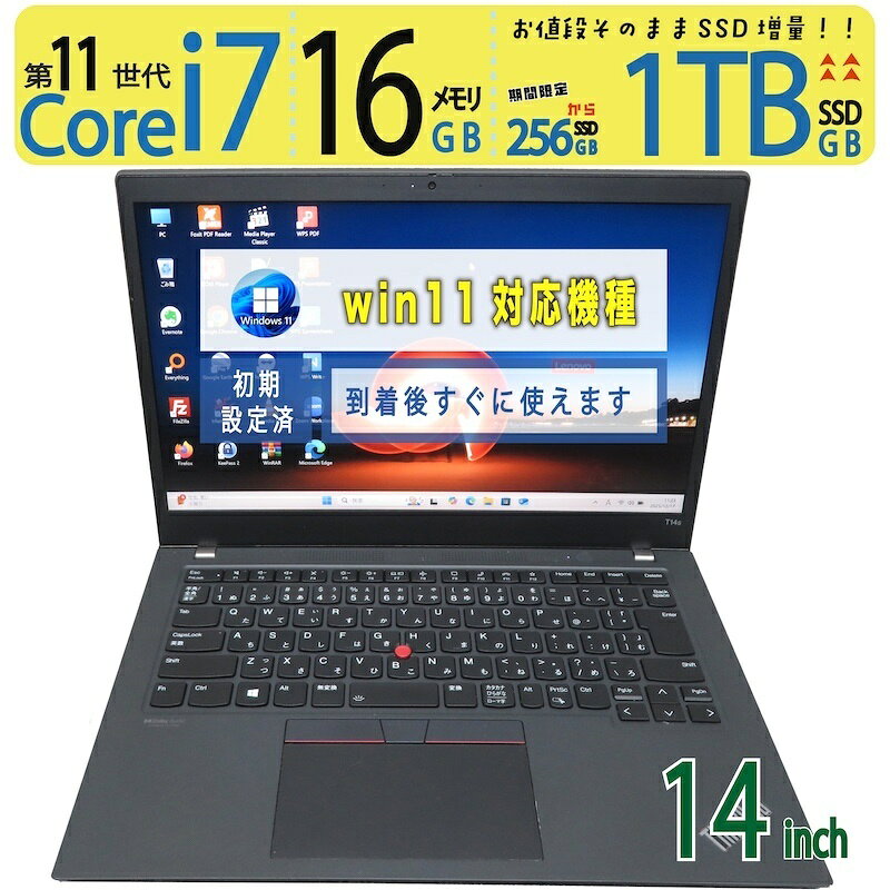 楽天市場】lenovo thinkpad t14s（ノートPC｜パソコン）：パソコン