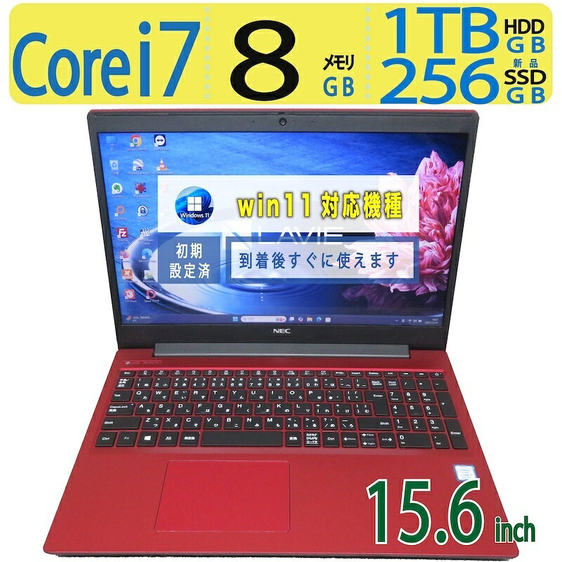 楽天市場】nec ns700（ノートPC｜パソコン）：パソコン・周辺機器の通販