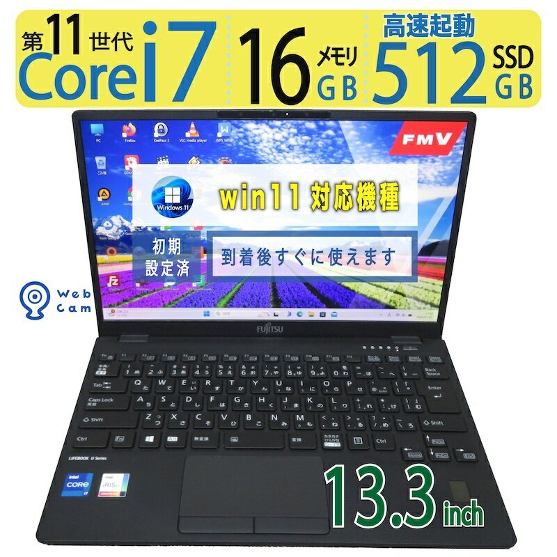 楽天市場】Core i7（メーカー富士通・画面サイズ（PC等）13 ～ 14