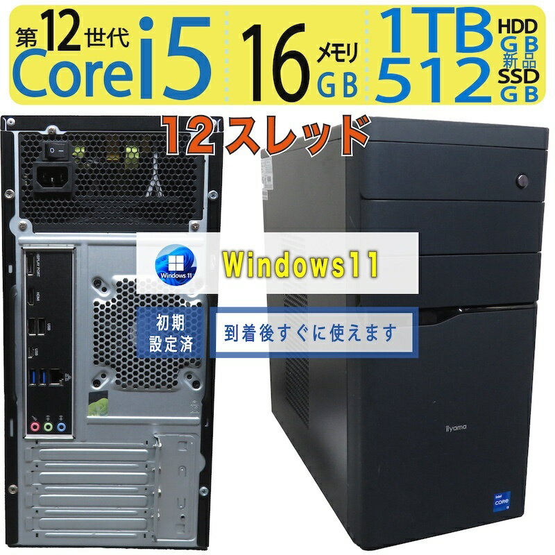 楽天市場】iiyama PCの通販
