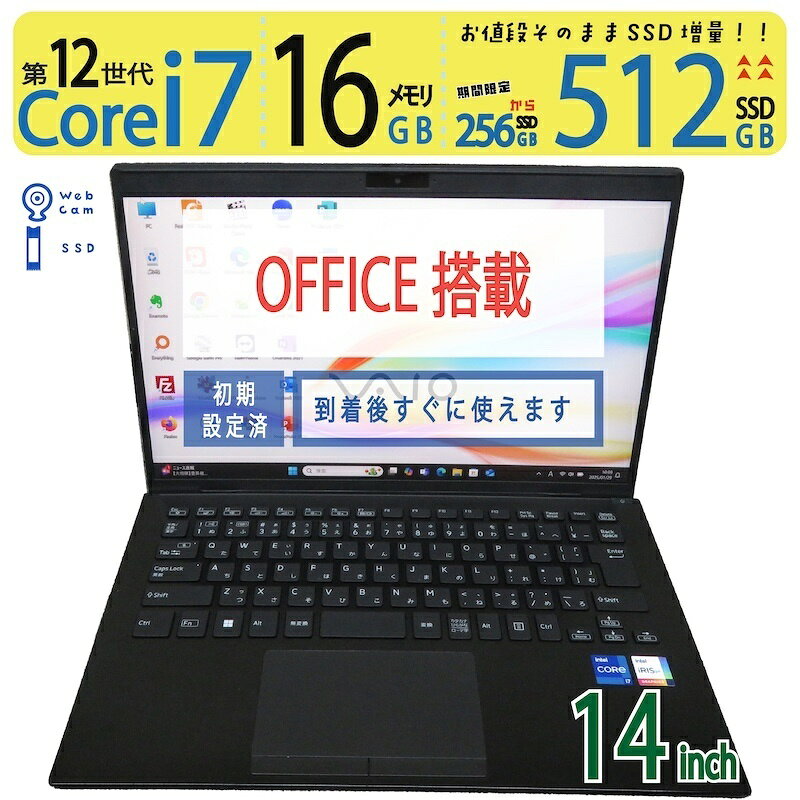 楽天市場】VAIO Core i7（ノートPC｜パソコン）：パソコン・周辺機器の通販