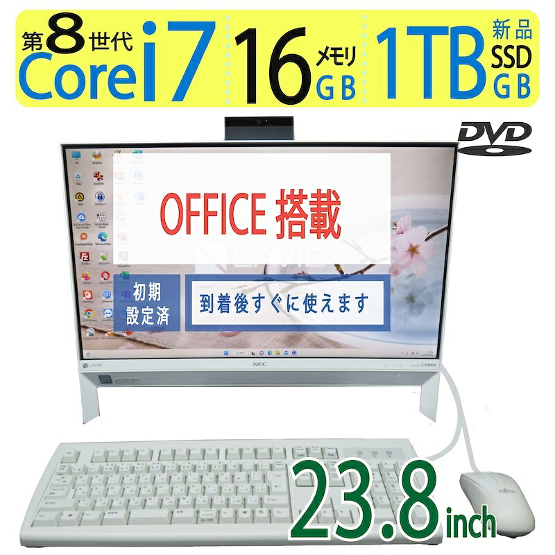 楽天市場】nec pc－da700kawの通販