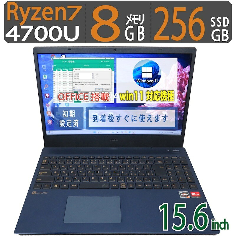 楽天市場】nec ノートパソコン lavie n1575（ノートPC｜パソコン