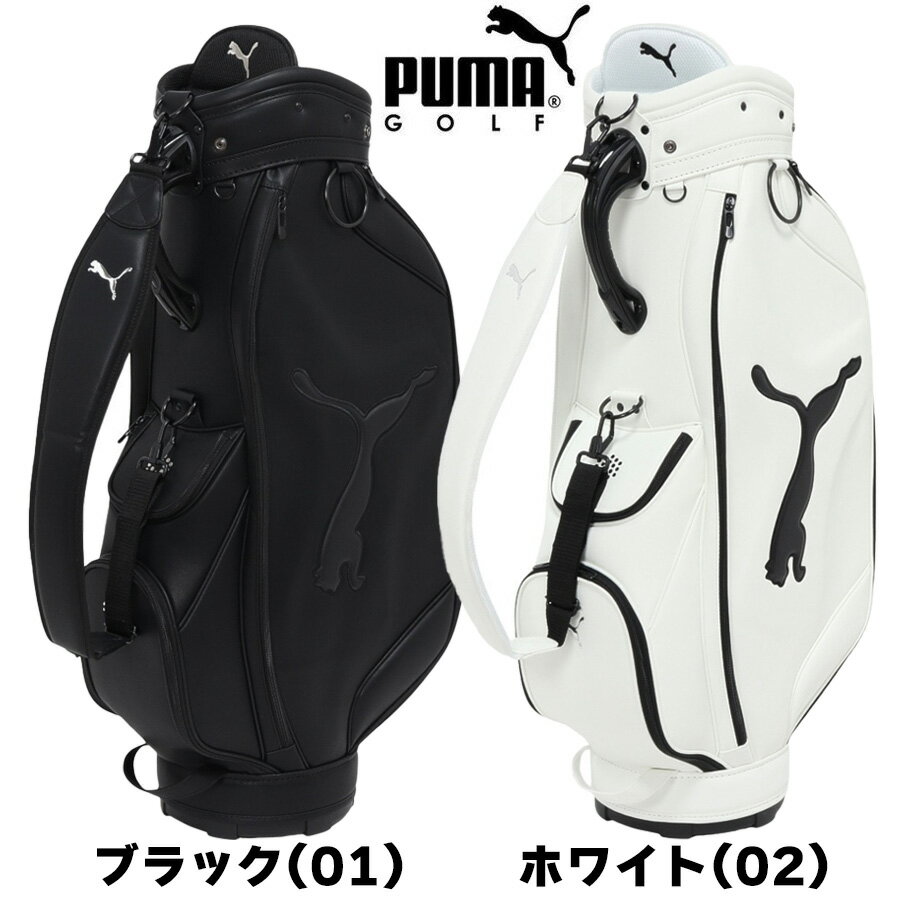 楽天市場】ブラック（ブランドプーマ）（キャディバッグ｜バッグ