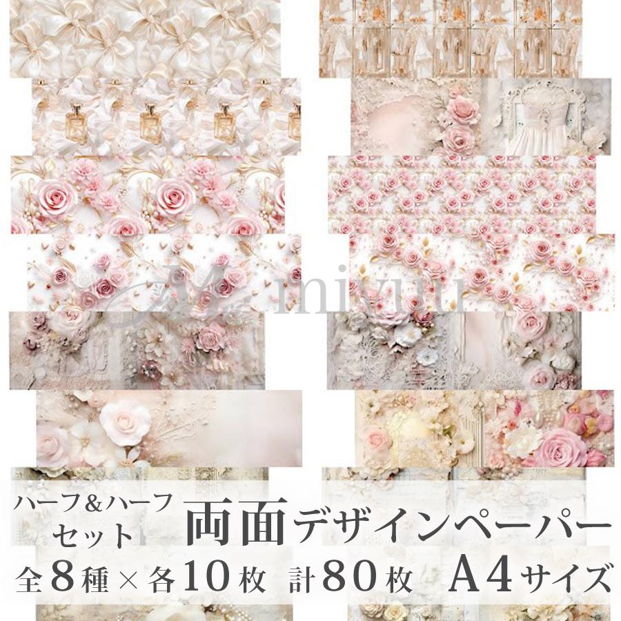 楽天市場】デザイン ペーパーの通販