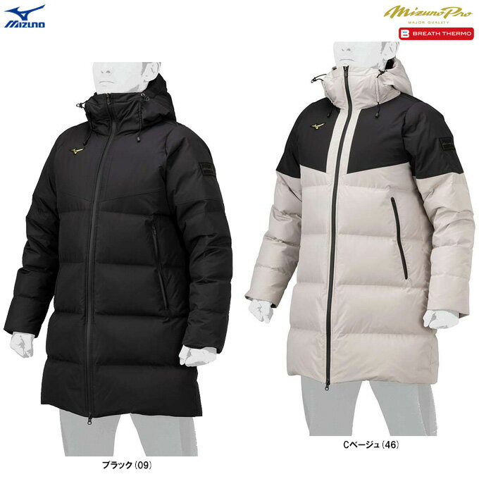 楽天市場】ミズノプロ（ベンチコート｜スポーツウェア・アクセサリー