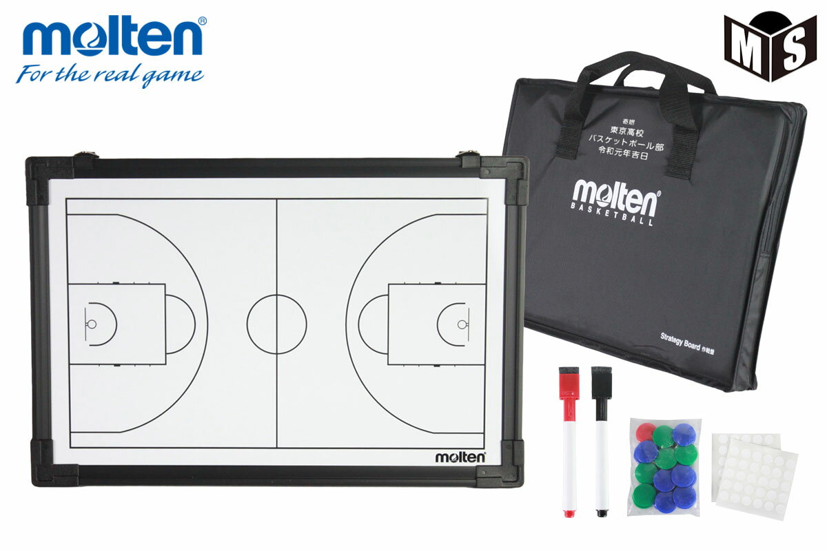 楽天市場】モルテン 作戦盤 バスケの通販