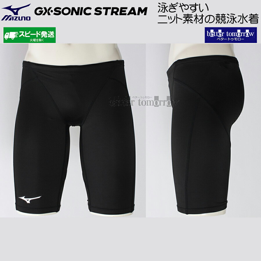 楽天市場】ミズノ競泳水着2xsの通販