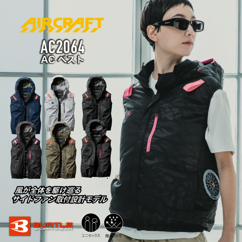 楽天市場】空調服 バートル（カラーグレー）（ベスト｜作業着・作業服