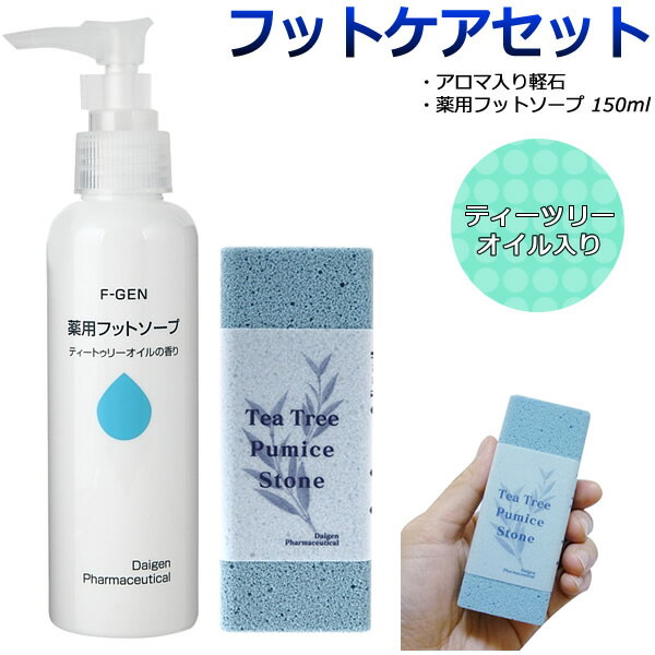 楽天市場】ティーツリー フットの通販