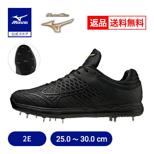 楽天市場】mizuno スピードレボエース（靴サイズ（cm）27.5）（野球