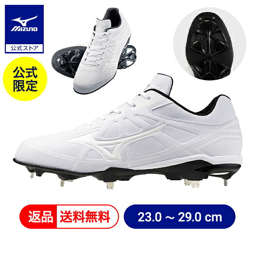 楽天市場】スパイク（靴サイズ（cm）25.5・ブランドミズノ）（野球