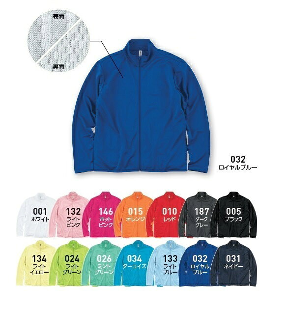 楽天市場】jss（ジャージ｜スポーツウェア・アクセサリー）：スポーツ