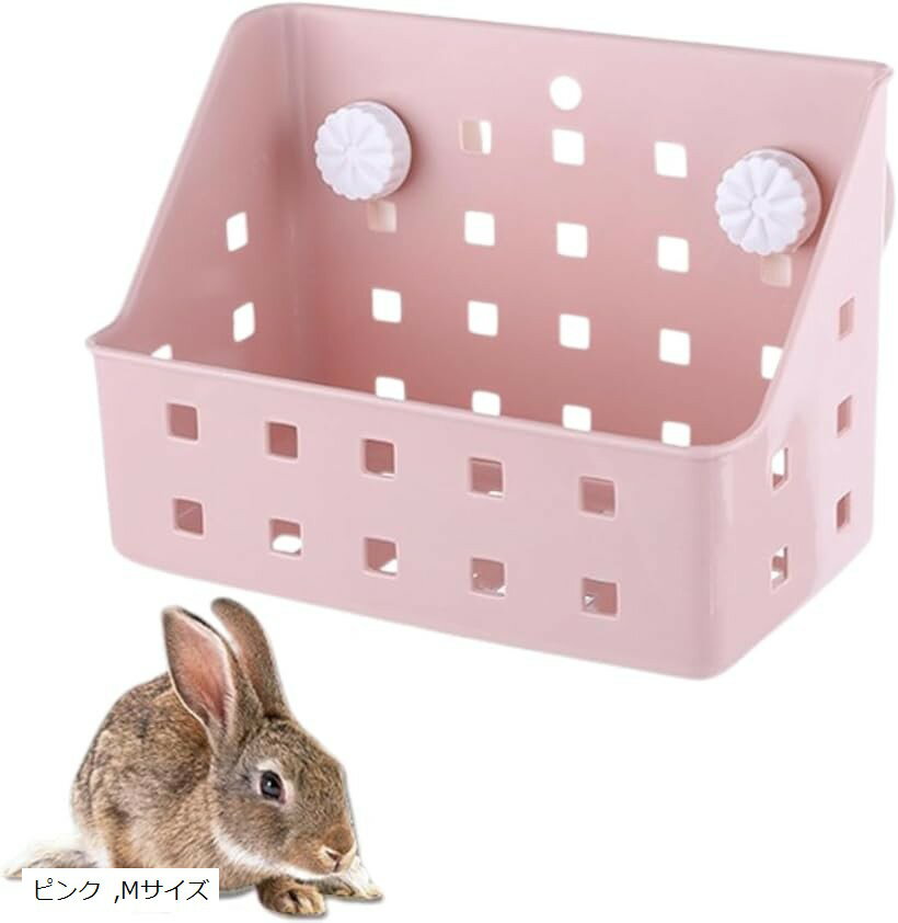 楽天市場】うさぎ 牧草入れ（ペット用食器・給水器・給餌器｜ペット