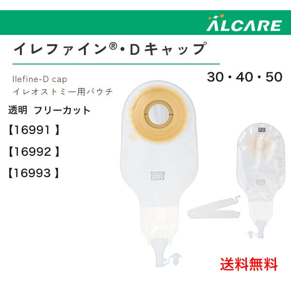 楽天市場】イレファイン d 40 16992の通販