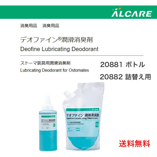 楽天市場】デオファイン潤滑消臭剤の通販