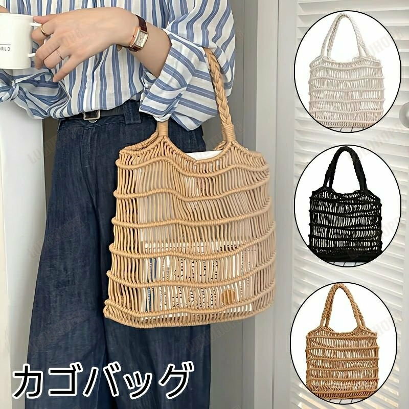 楽天市場】sea カゴバッグの通販