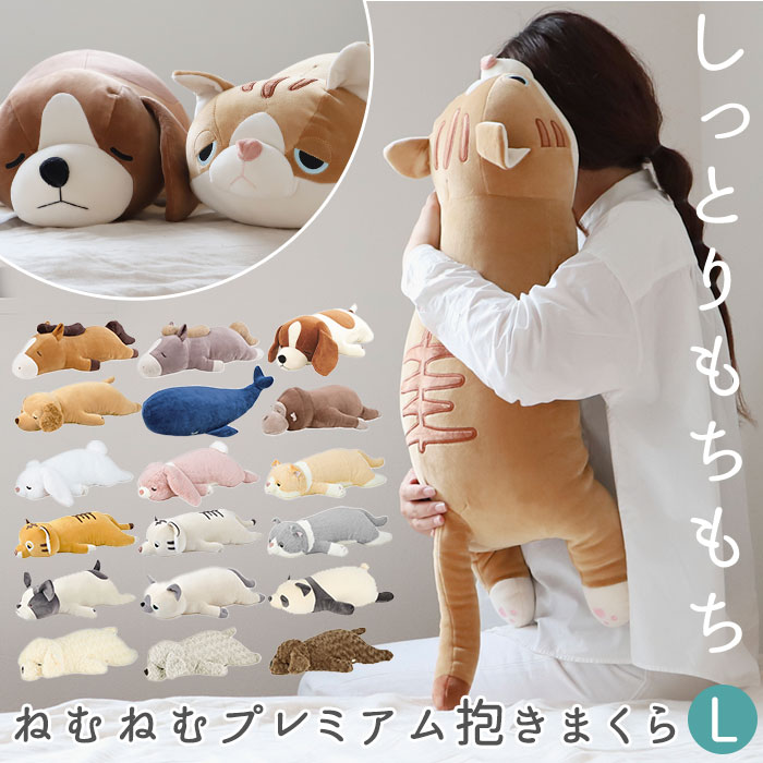 楽天市場】ねむねむアニマルズ（ブランドりぶはあと）の通販