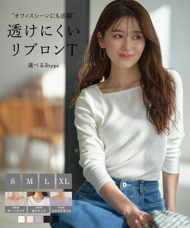 楽天市場】ボート ネック ブラウスの通販