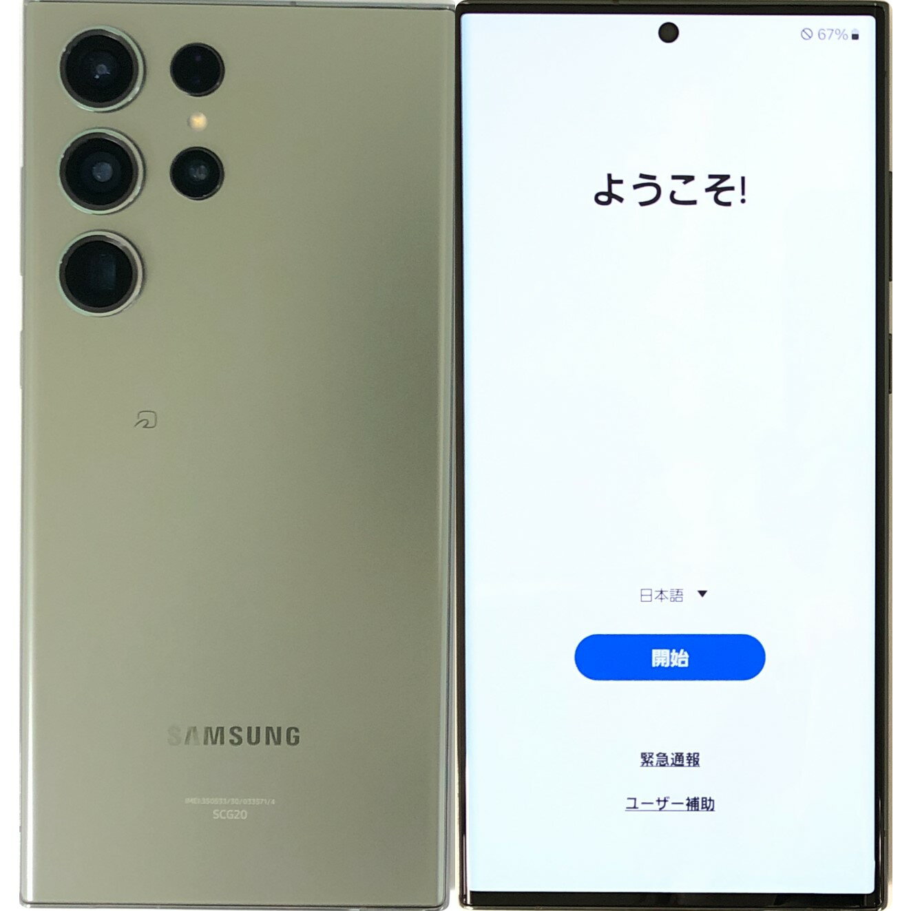 楽天市場】samsung galaxy s23 ultra（スマートフォン本体
