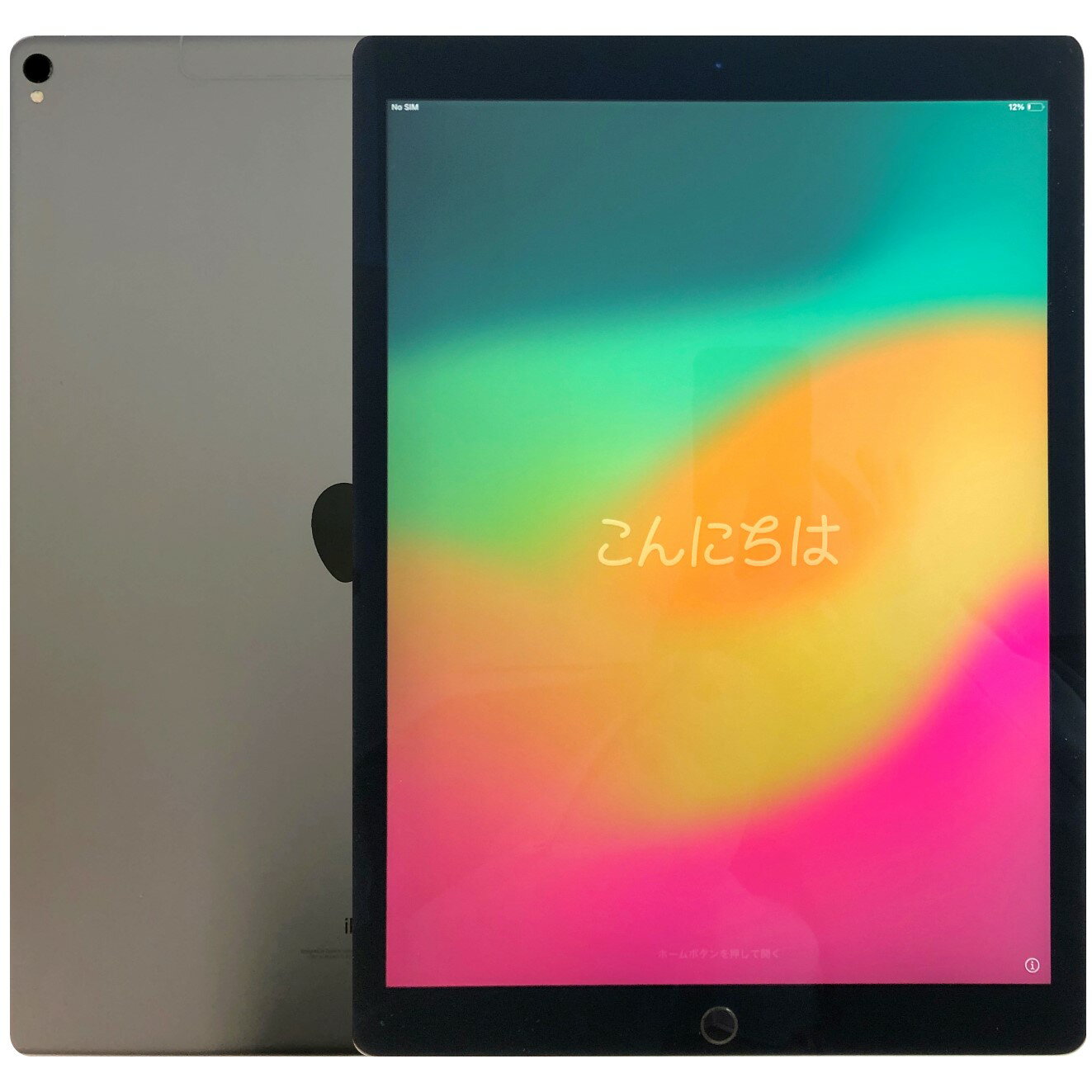 楽天市場】ipad pro 12.9 中古 第2世代の通販