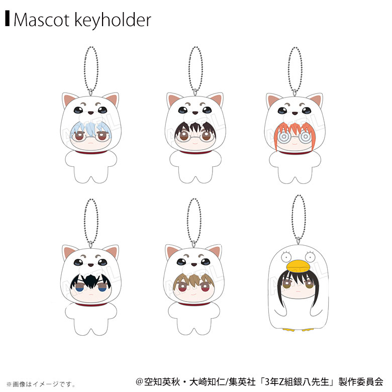 楽天市場】銀魂 沖田 ぬいぐるみの通販