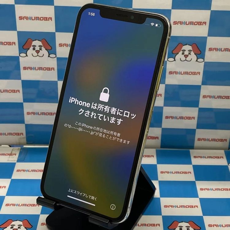 楽天市場】iphonex ジャンクの通販