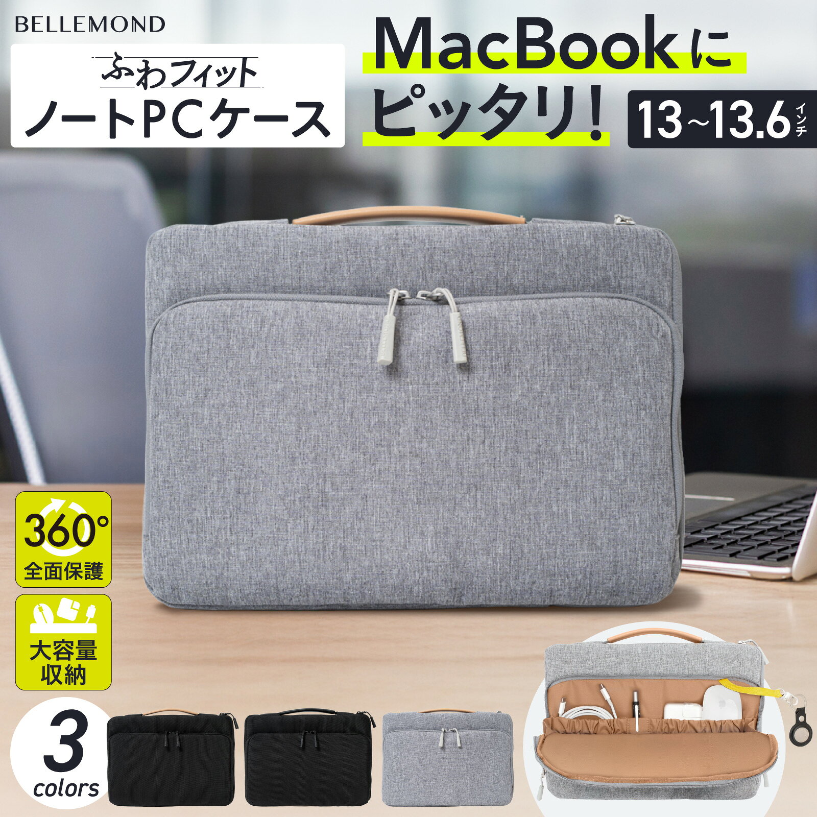 楽天市場】macbook air 13インチ カバンの通販
