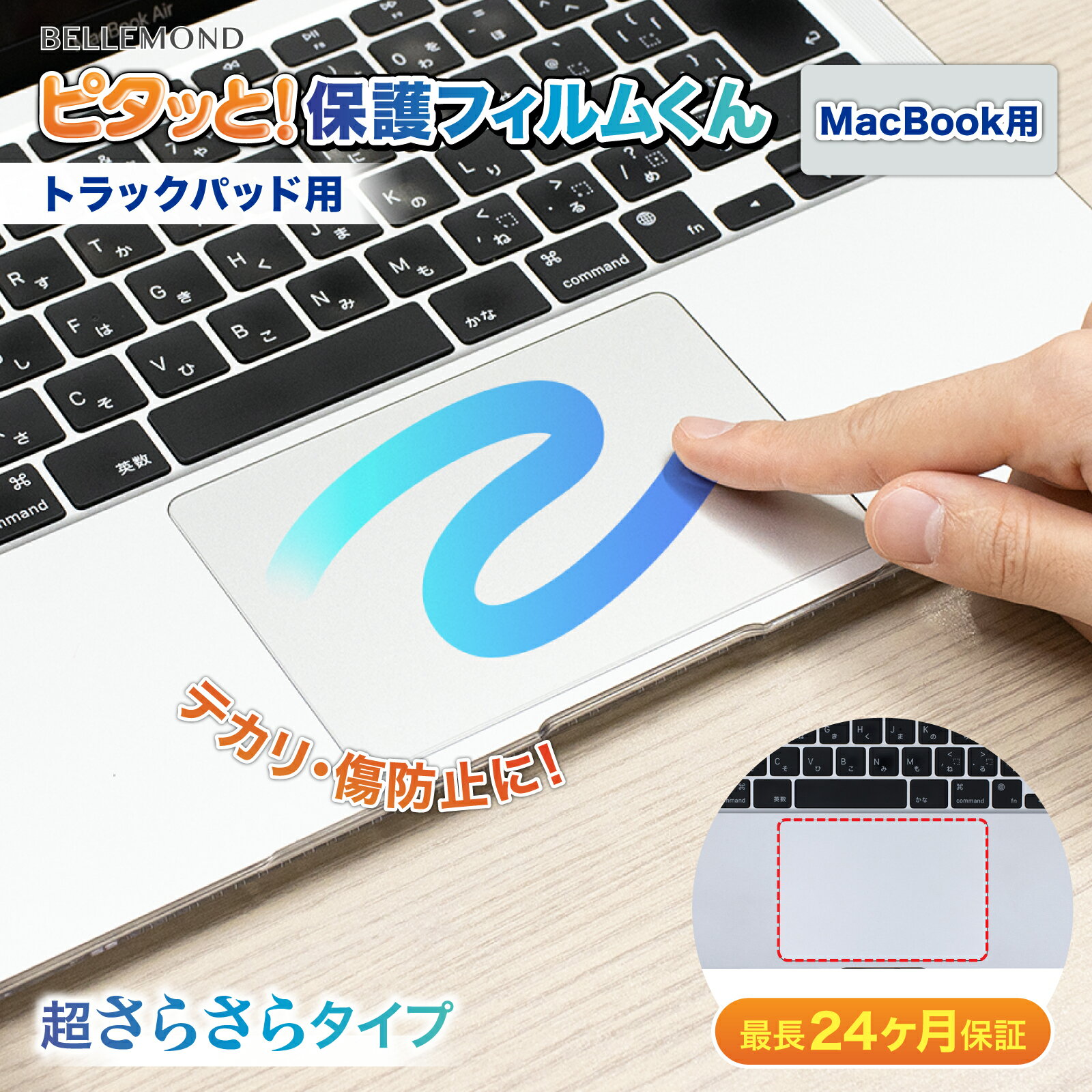 楽天市場】mac トラックパッドの通販