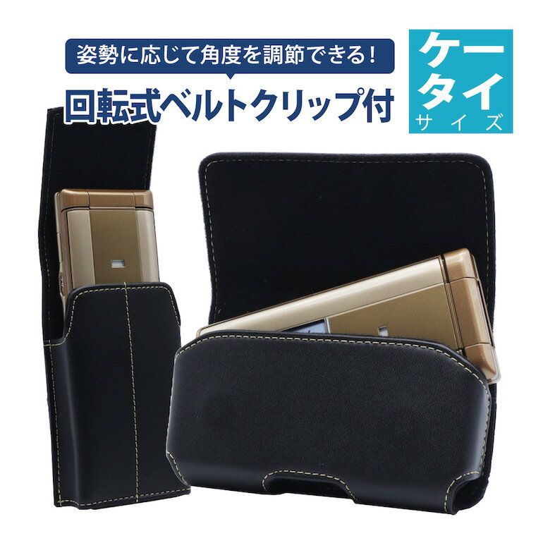 楽天市場】ガラケー ケース 革の通販